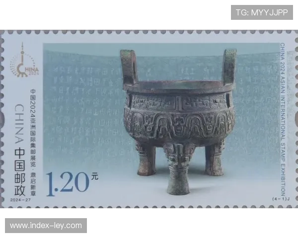 意甲与邮局合作，纪念邮票发行